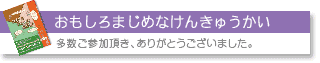 ��������܂��߂Ȃ��񂫂イ����
