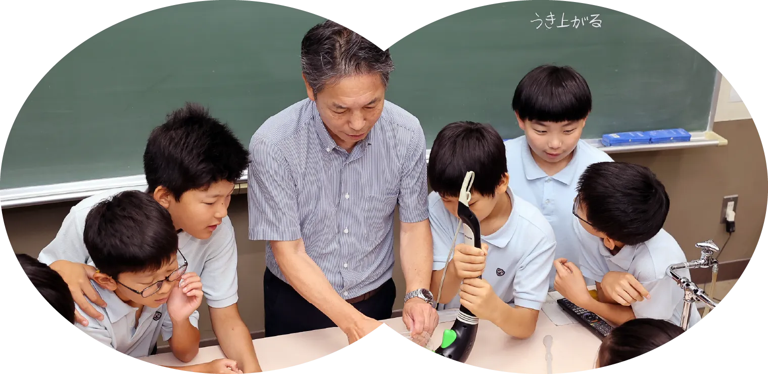 四條畷学園小学校