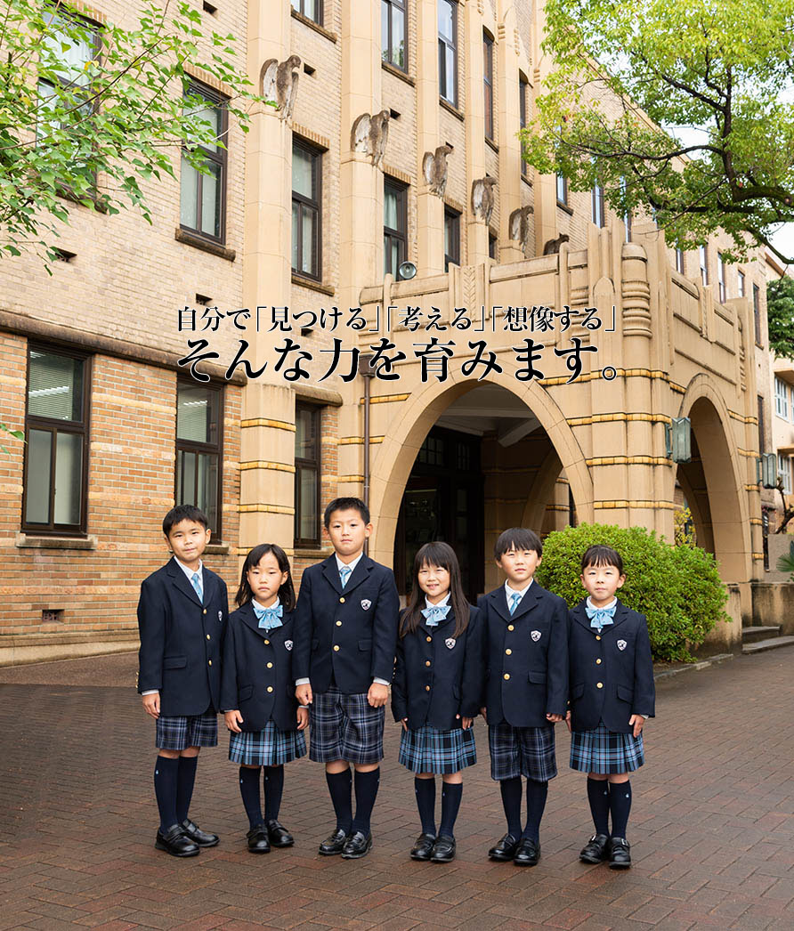 四條畷学園小学校スマートフォンサイト