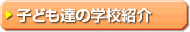 qǂB̊wZЉ