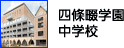 �l����w�� ���w�Z