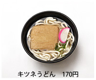 �L�c�l���ǂ�@��160